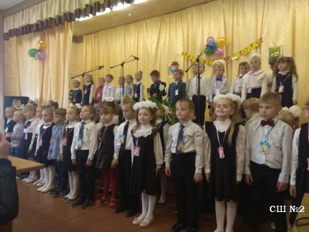 «Посвящение в первоклассники»