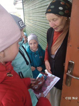 «Поздравим маму вместе» «Поздравим маму вместе»