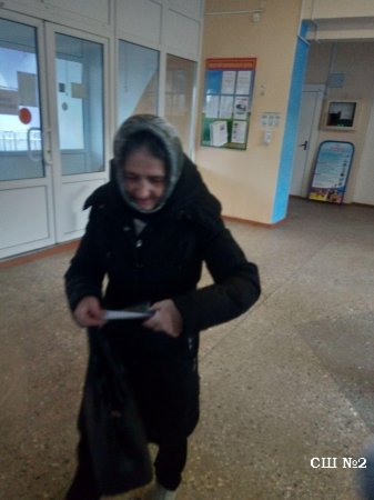 "Час Земли"