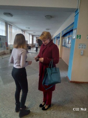 "Час Земли"