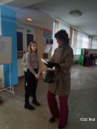 "Час Земли"