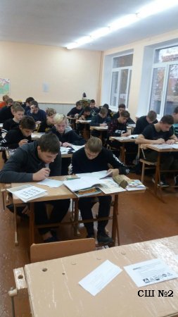 Зачет по допуску к вождению