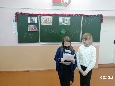 Открытый микрофон "Моя малая родина“