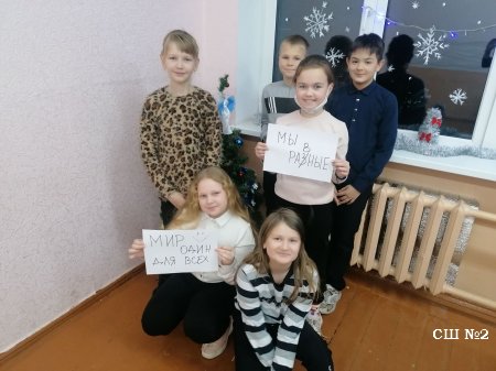  Беседа  "Этот мир одинаков для всех"