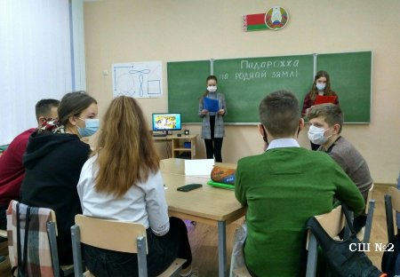 Гульня-віктарына “Падарожжа па роднай зямлі”