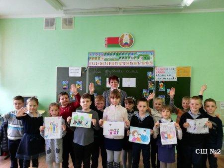 Классный час "Моя дружная семья"
