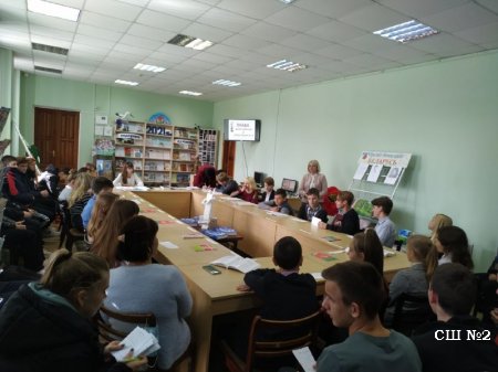 Урок правовых знаний