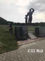 Операция "Памятник"