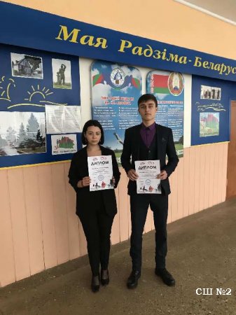 В рамках акции  «Дети Беларуси – ветеранам и будущим поколениям!»