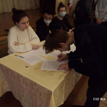 Выборы в Молодежный парламент