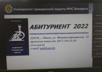 «Online марафон знакомства с университетом»