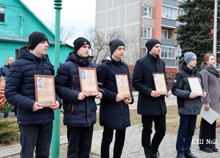 Митинг, посвященный Дню памяти воинов-интернационалистов