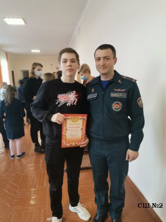 "Школа безопасности-2022"