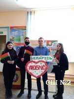 Всебелорусская акция «За любимую Беларусь!"