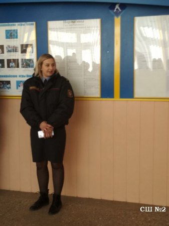 Линейка