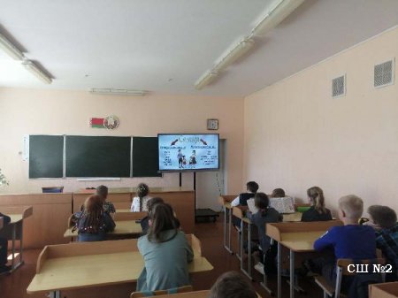 Единый урок, посвящённый Международному дню семьи