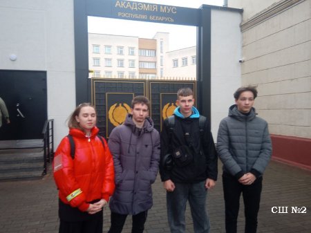 Учащиеся школы  на Дне открытых дверей в Академии МВД Республики Беларусь.