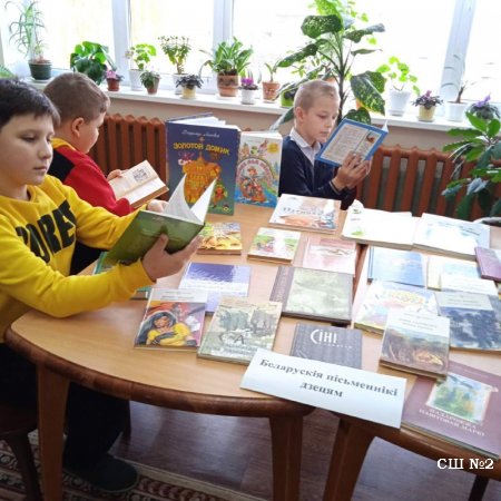 Презентация книг белорусских писателей 