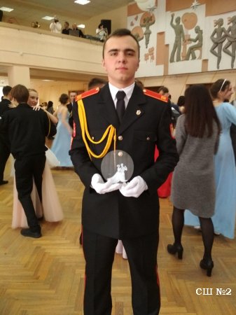 Областной осенний бал