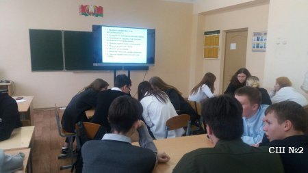 Классный час «Найти себя»