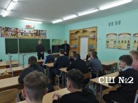 Заседание военно-патриотического клуба "Рубеж"