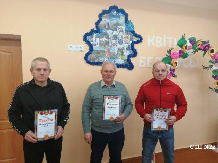 Первенство Свислочского района по шашкам среди мужчин