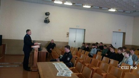 Профориентационная встреча