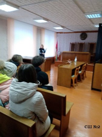 Экскурсия  в суд Свислочского района