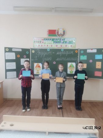 Декада начальных классов