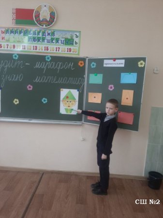 Декада начальных классов