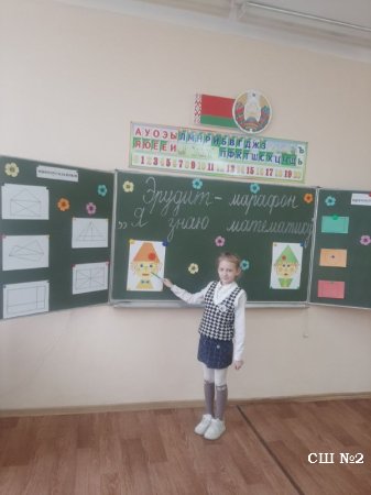 Декада начальных классов