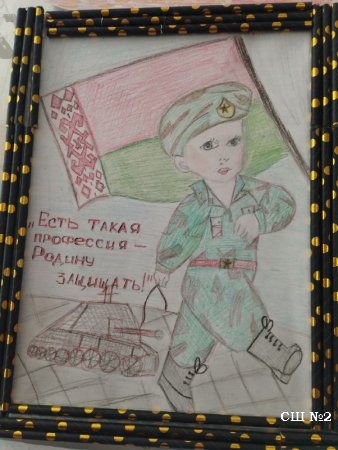  Конкурс  рисунка «Армия моей страны»