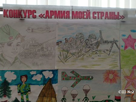  Конкурс  рисунка «Армия моей страны»