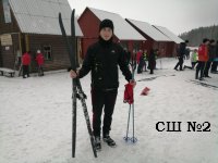 Областные соревнования по зимнему многоборью "Защитник Отечества"