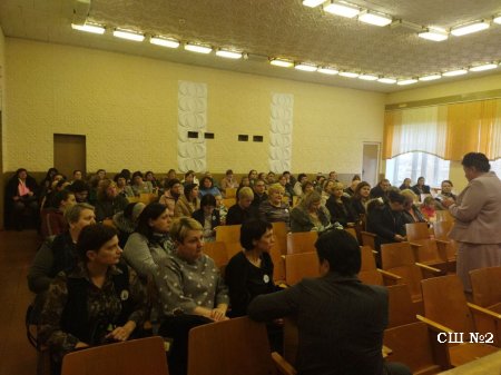Родительское собрание