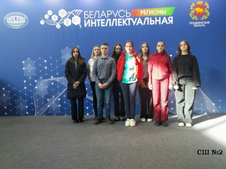 Выставка «Беларусь интеллектуальная»