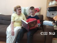 Семейное чтение – часть культуры